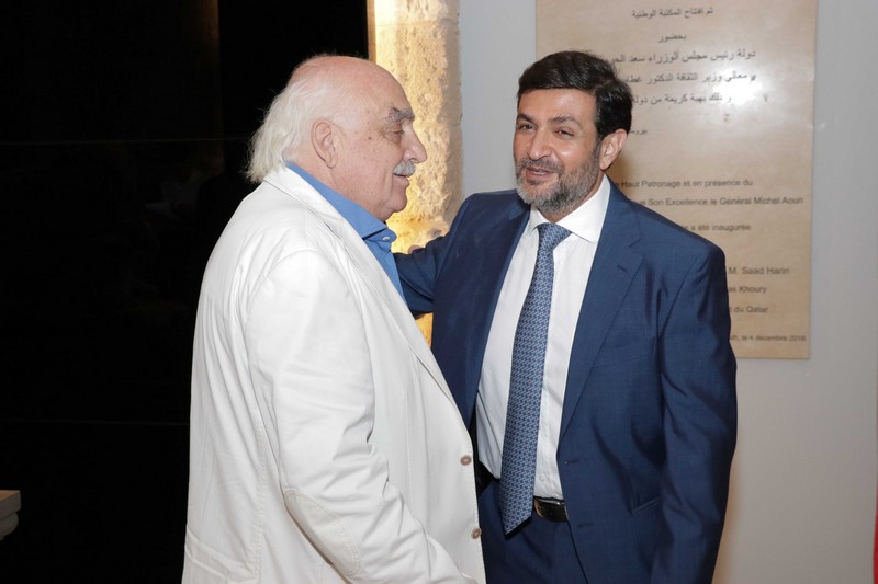 The ministry of Agriculture Honoring former minister Salim Wardy